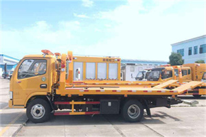 依安送油救援服务